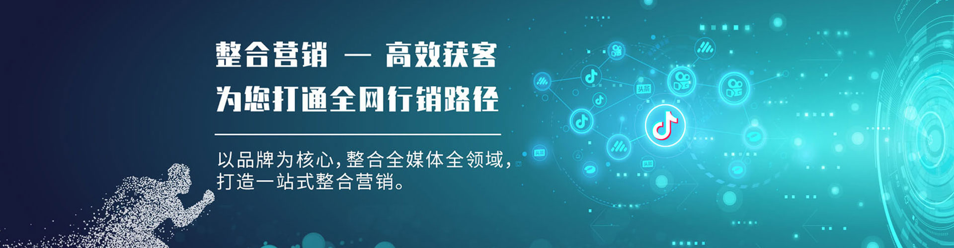 康保信息流平台